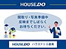 間取り：南若園公社団地　2号棟　トライアル・ローソンまで徒歩約4分♪スケルトンなので自分好みにリフォームを♪