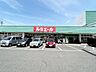 周辺：【ルミエール行事店】ディスカウントストアです。駐車場が広く停めやすいです。店内も開放感があり、買い物もしやすいです。日用品、生鮮食品が安くて品揃えも豊富です♪ 536m