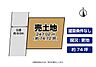 区画図：売土地【北九州市小倉南区貫弥生が丘】土地広々74坪！建築条件無しなのでお好きなハウスメーカー様で新築を建てることが可能です。