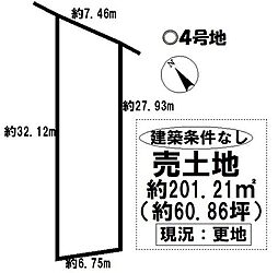 売土地 西尾市上矢田町　全8区画