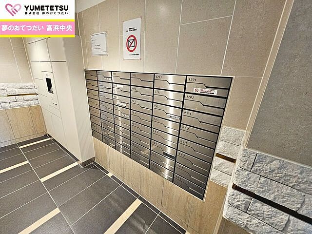 その他 リコット三河安城南町 8階/-