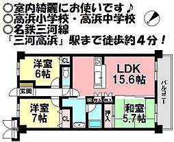 アトレ三河高浜 3LDKの間取り