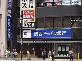 エスリードレジデンス大阪グランノースI  ｜ 大阪府大阪市淀川区十三本町2丁目15-4（賃貸マンション1K・8階・21.74㎡） その16