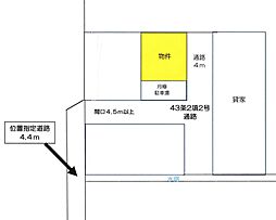 物件画像 広瀬１丁目売土地