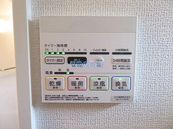 シャワールーム