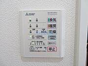 浴室換気