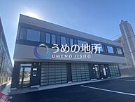 福岡県久留米市御井旗崎3丁目：物件画像／うめの地所株式会社　国分店