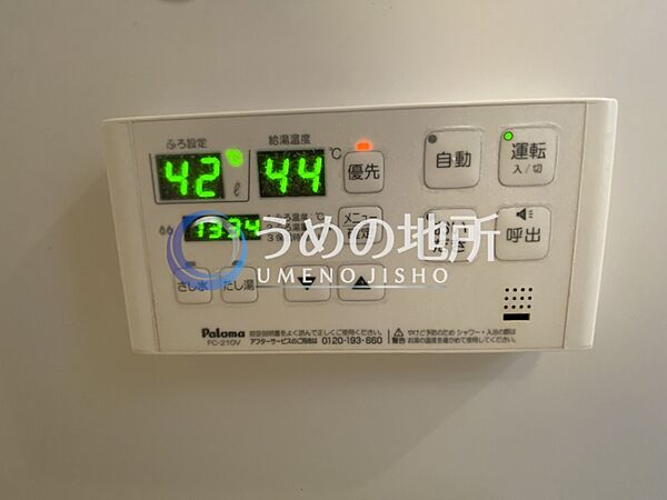 シャワールーム