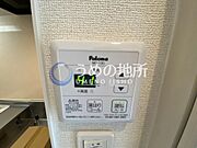 給湯