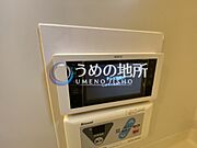 浴室テレビ