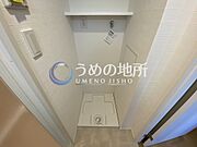洗濯機置き場