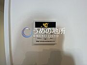 給湯