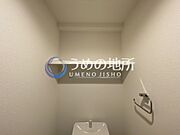 トイレ棚