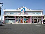 西松屋久留米みいまち店まで620m