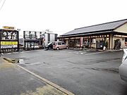 麺房てうち庵上津店まで470m