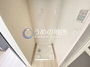洗濯機置き場