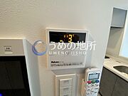 給湯