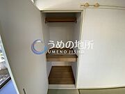 和室2収納