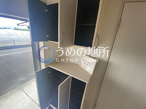 収納