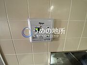 給湯