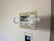 給湯