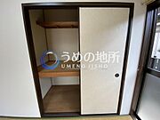 和室1収納