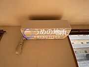 リビングエアコン