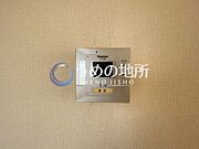 セキュリティー