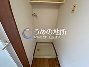 洗濯機置き場