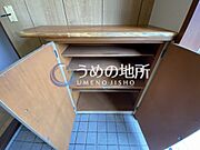 靴箱