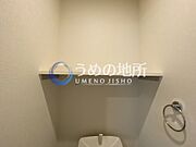 トイレ収納
