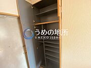 靴箱