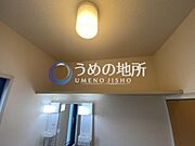IMG＿9560　ロゴ圧縮済
