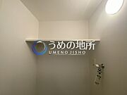 洗面所棚