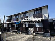 福岡県久留米市上津町：物件画像／うめの地所株式会社　国分店