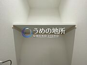 トイレ棚