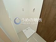 洗濯機置き場