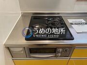 コンロ
