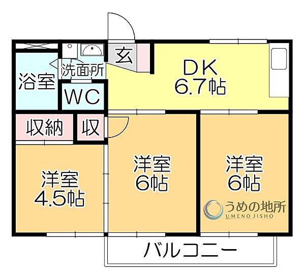 今村ハイツ 203｜福岡県久留米市宮ノ陣５丁目(賃貸アパート3DK・2階・48.18㎡)の写真 その2