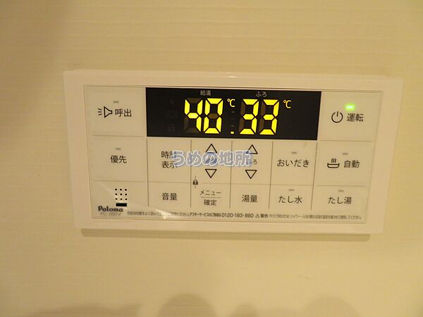 シャワールーム