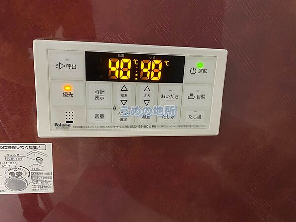 シャワールーム