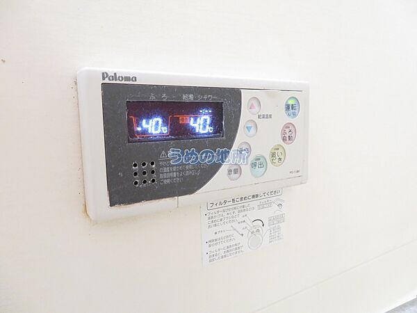 シャワールーム