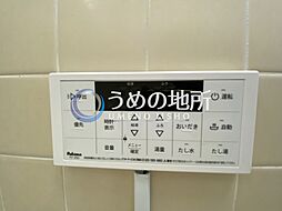 風呂