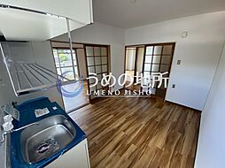 居間