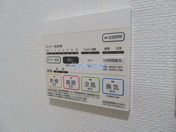 シャワールーム