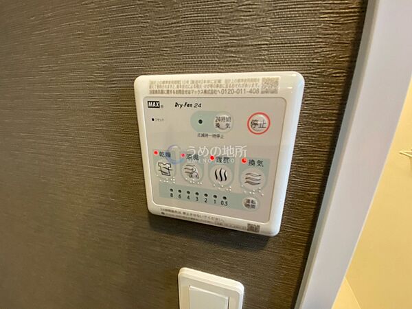 シャワールーム