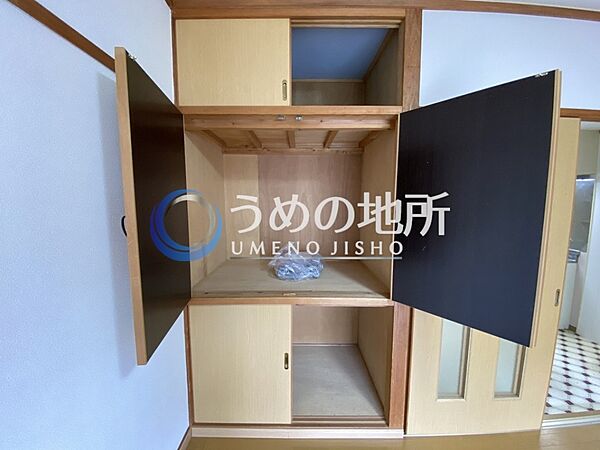 収納
