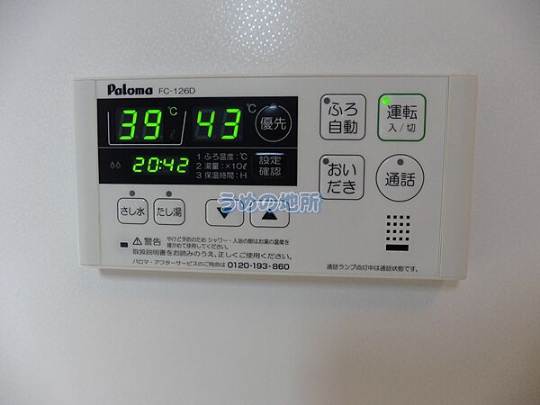 シャワールーム