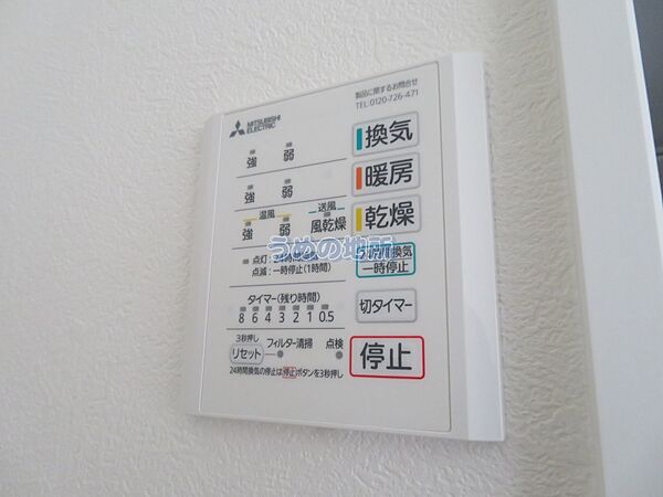 シャワールーム