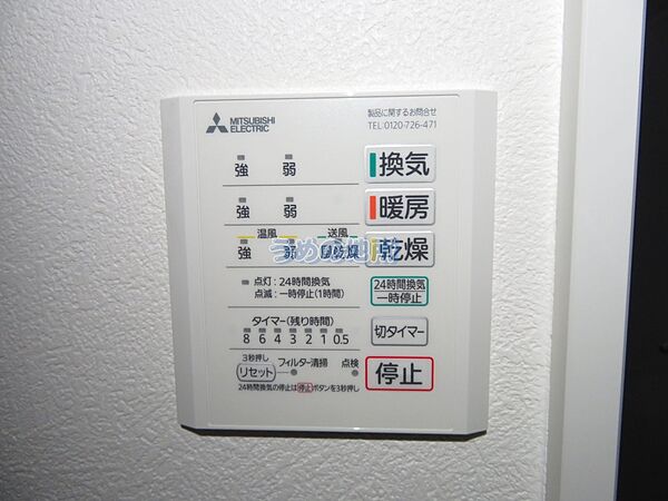 シャワールーム